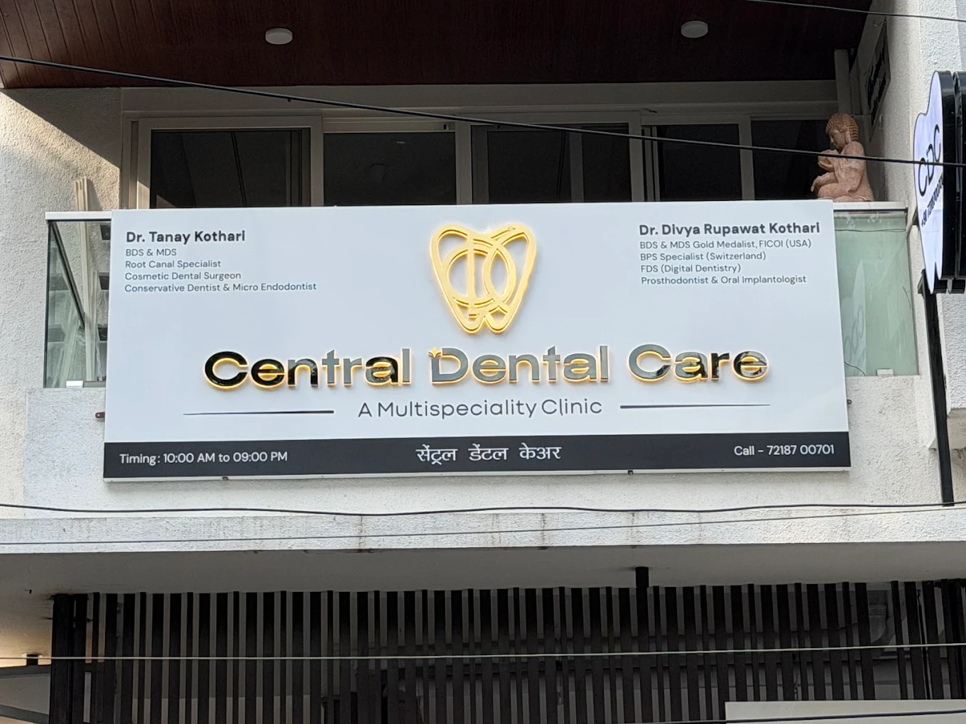 Digital Dentistry